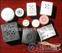 深圳漢唐電子科技 電子技術開發的創新引領者