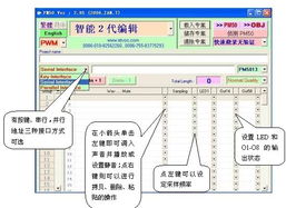 輕松入門電子技術 免費學習與全國郵購套件全指南