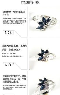 廠家直銷 S925純銀天然藍寶石戒指，專供韓版時尚與出口業務